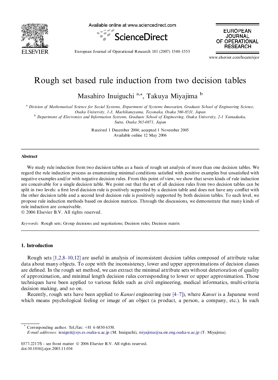 Rough set based rule induction from two decision tables