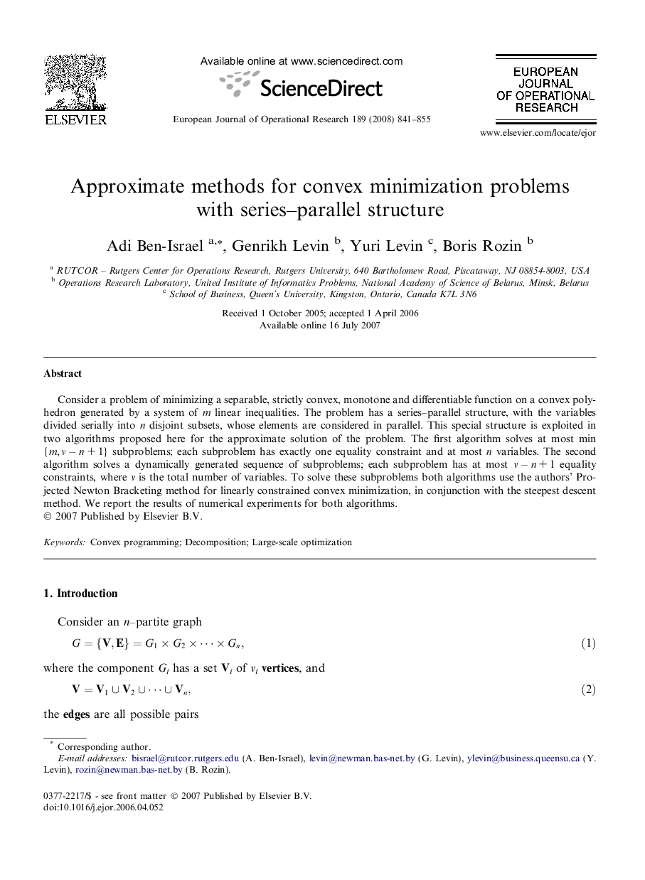 Approximate methods for convex minimization problems with series-parallel structure