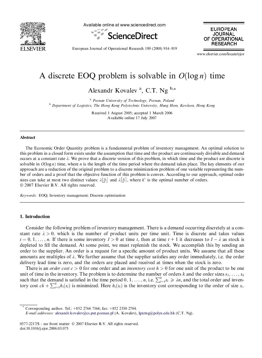 A discrete EOQ problem is solvable in O(logn) time