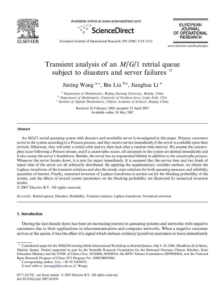 Transient analysis of an M/G/1 retrial queue subject to disasters and server failures 