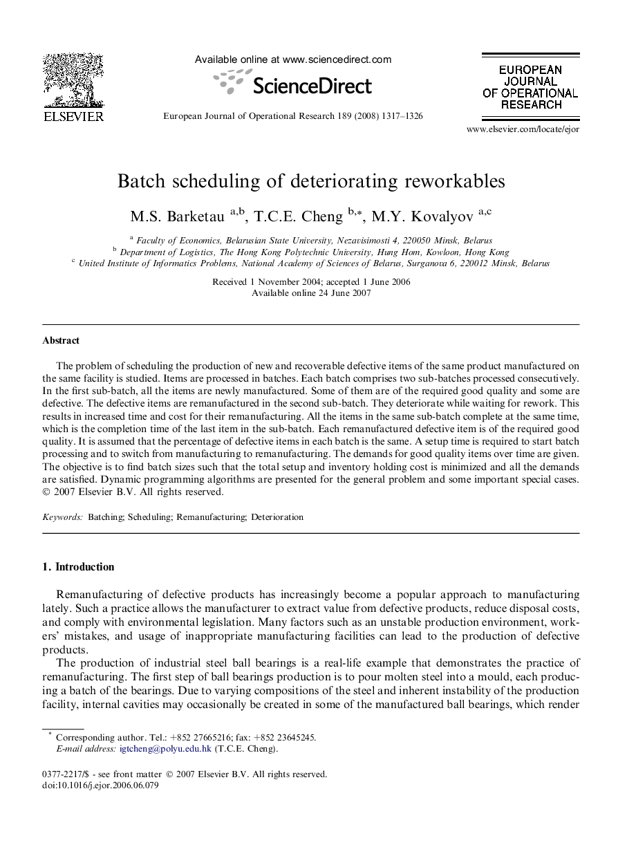 Batch scheduling of deteriorating reworkables