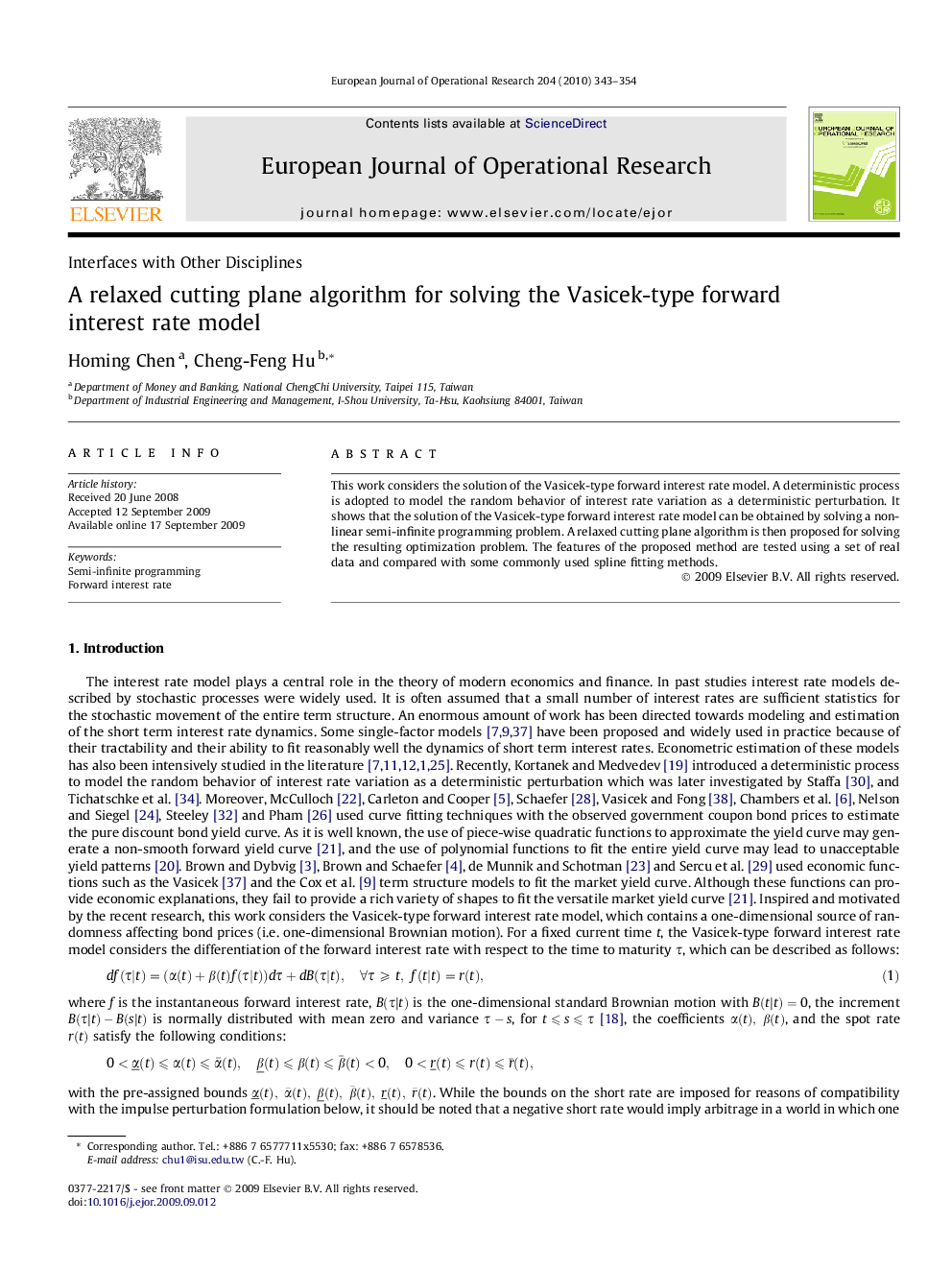 A relaxed cutting plane algorithm for solving the Vasicek-type forward interest rate model