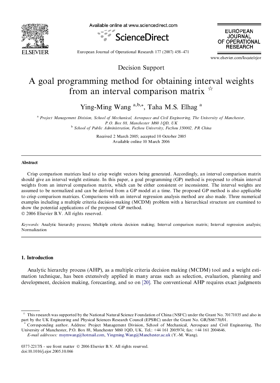 A goal programming method for obtaining interval weights from an interval comparison matrix 