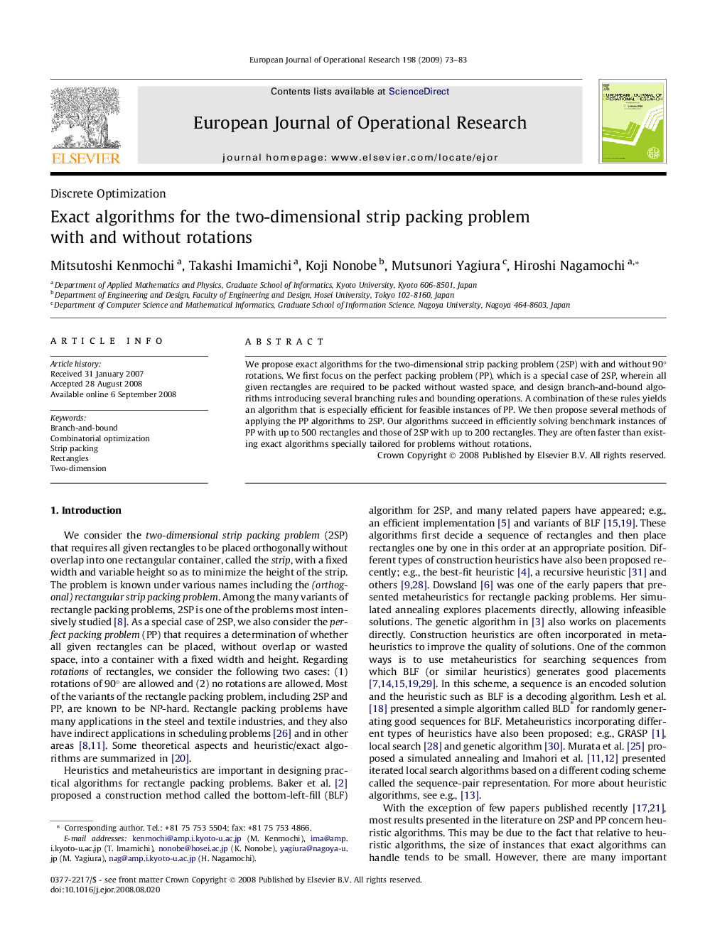 Exact algorithms for the two-dimensional strip packing problem with and without rotations