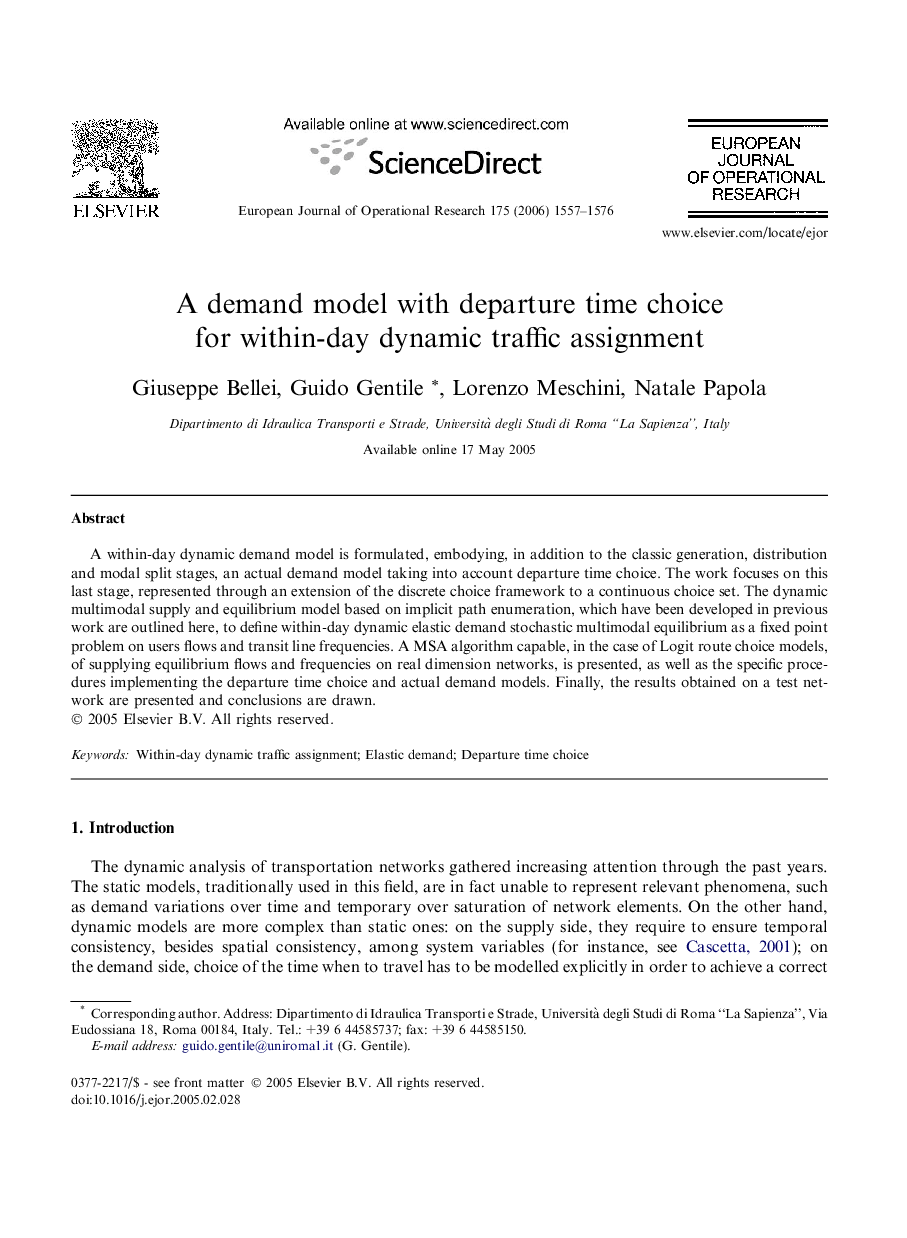 A demand model with departure time choice for within-day dynamic traffic assignment