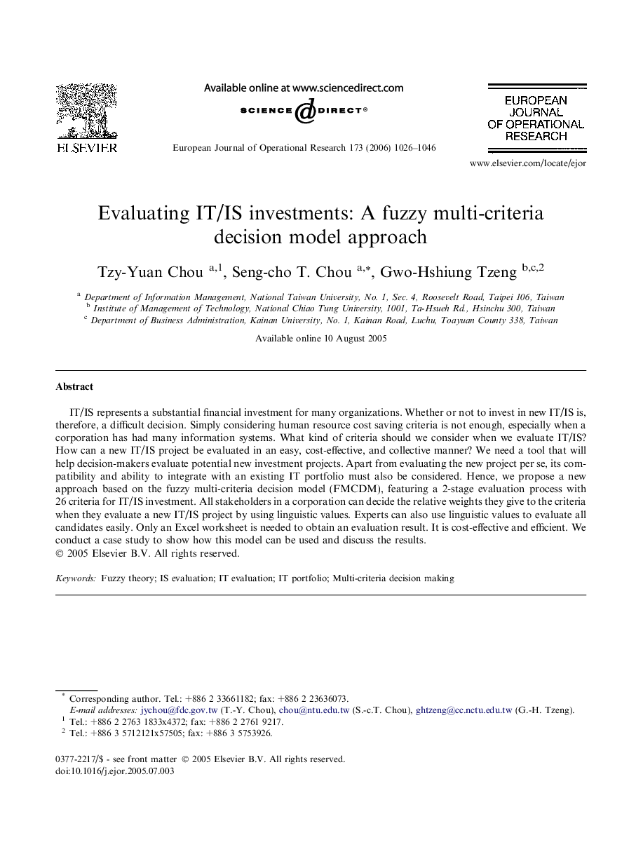 Evaluating IT/IS investments: A fuzzy multi-criteria decision model approach