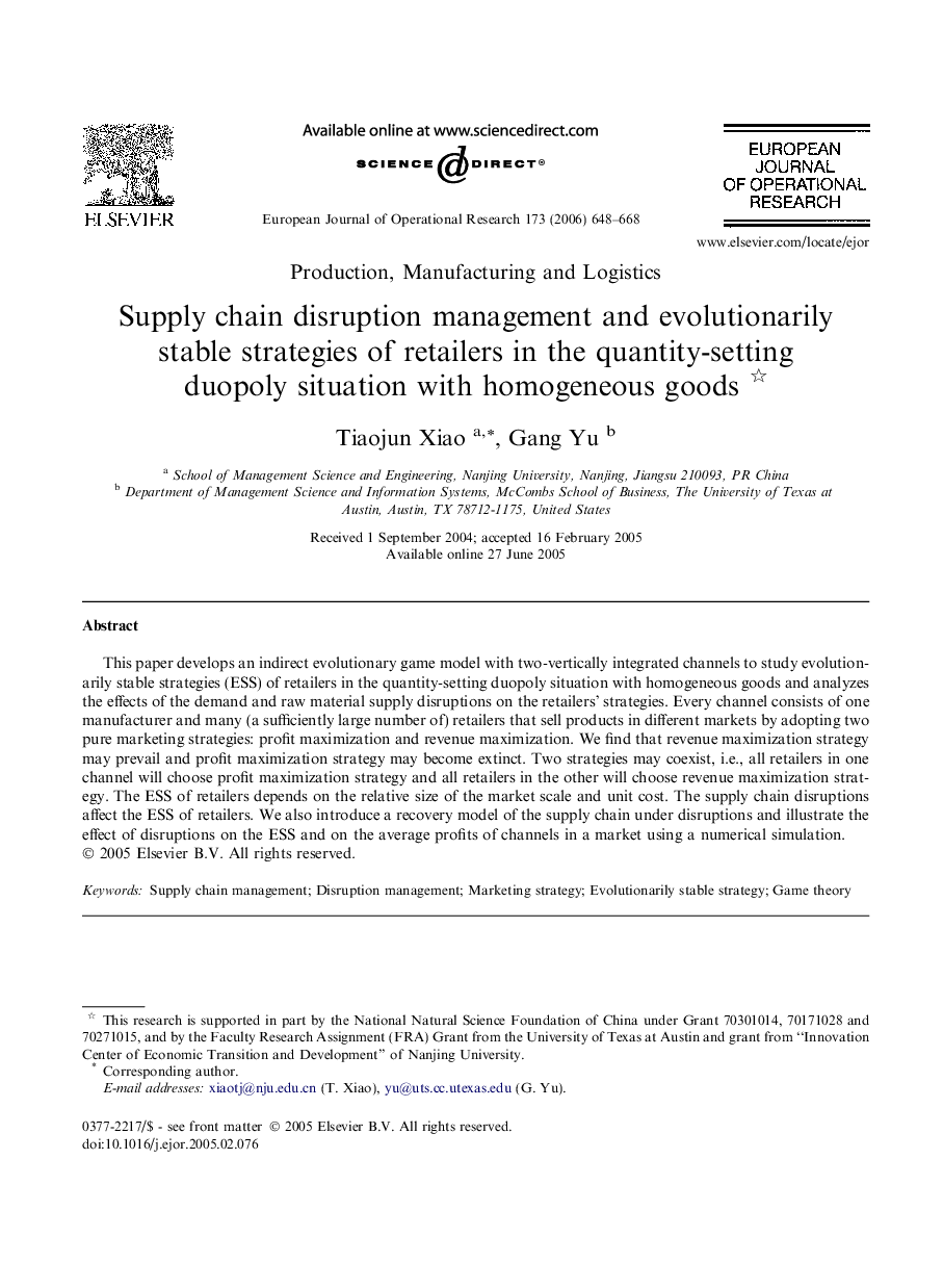 Supply chain disruption management and evolutionarily stable strategies of retailers in the quantity-setting duopoly situation with homogeneous goods 
