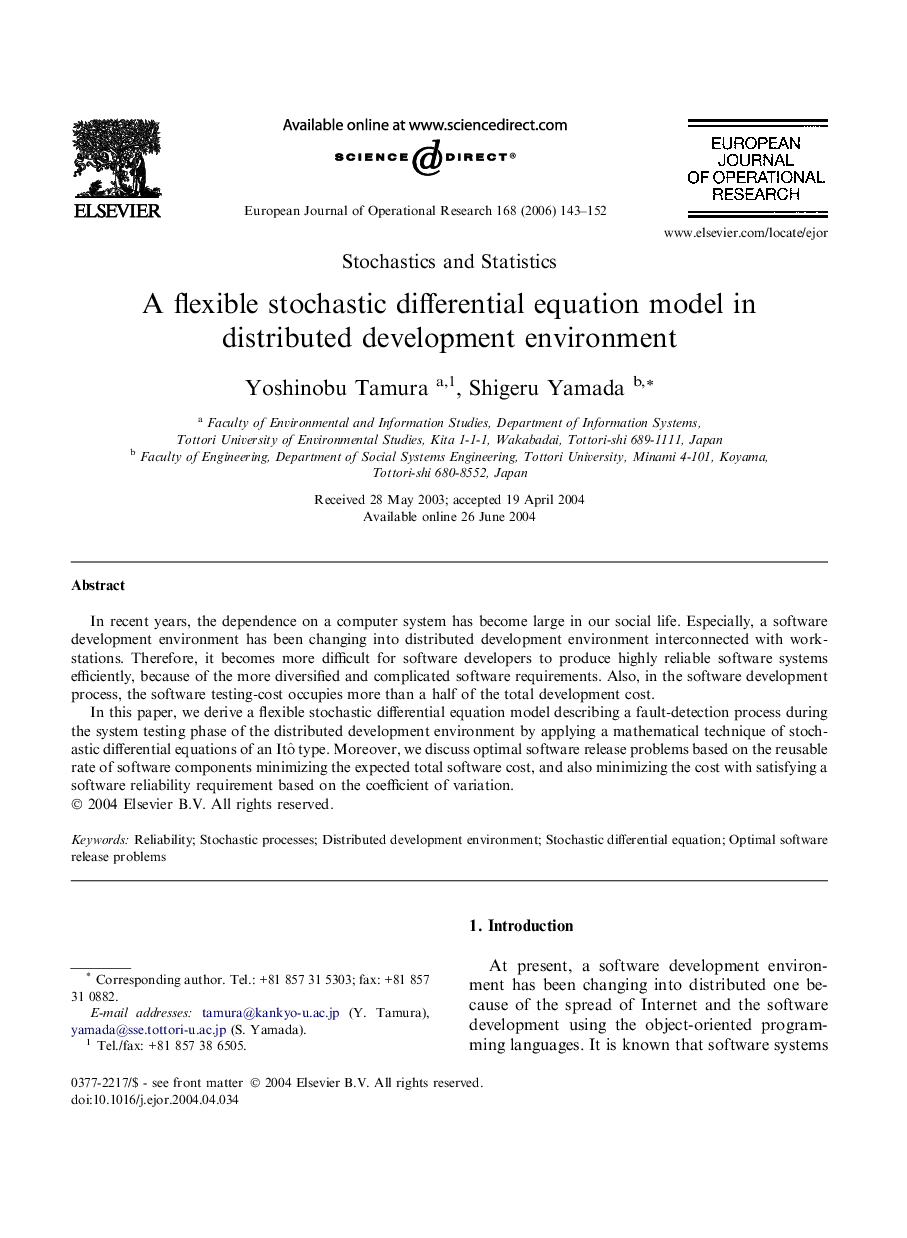 A flexible stochastic differential equation model in distributed development environment