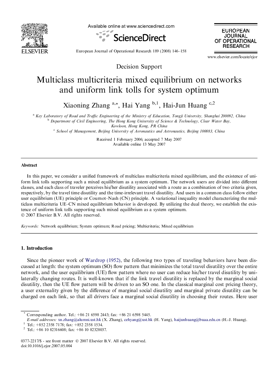 Multiclass multicriteria mixed equilibrium on networks and uniform link tolls for system optimum