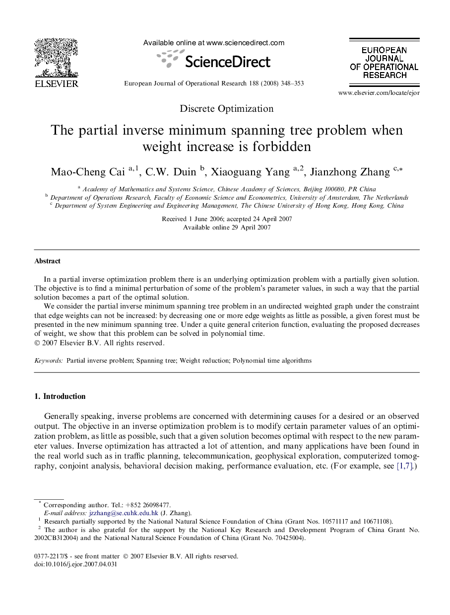 The partial inverse minimum spanning tree problem when weight increase is forbidden