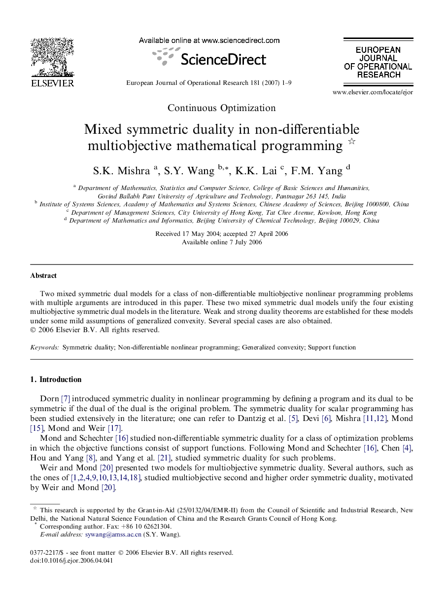 Mixed symmetric duality in non-differentiable multiobjective mathematical programming 