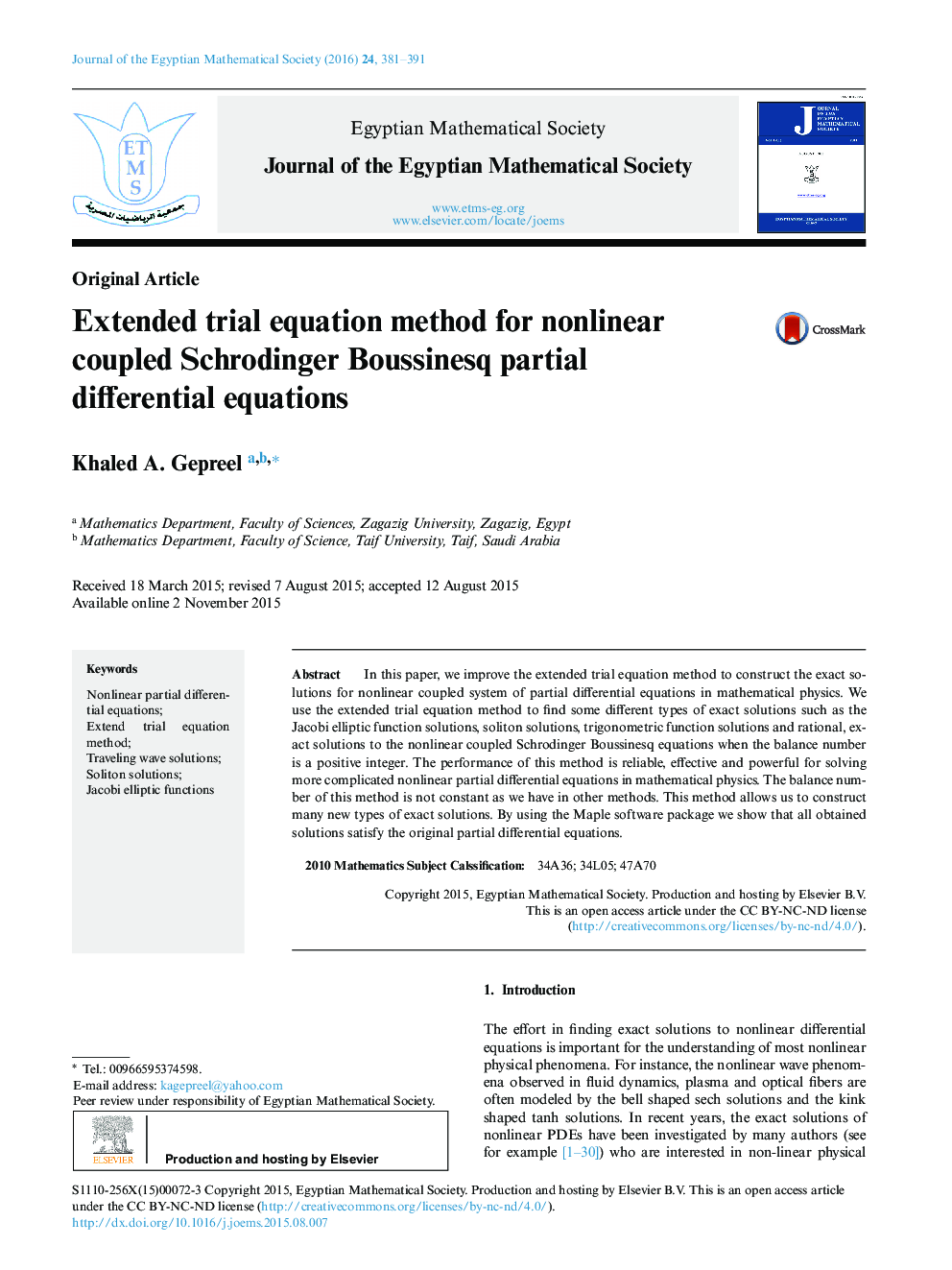 Extended trial equation method for nonlinear coupled Schrodinger Boussinesq partial differential equations