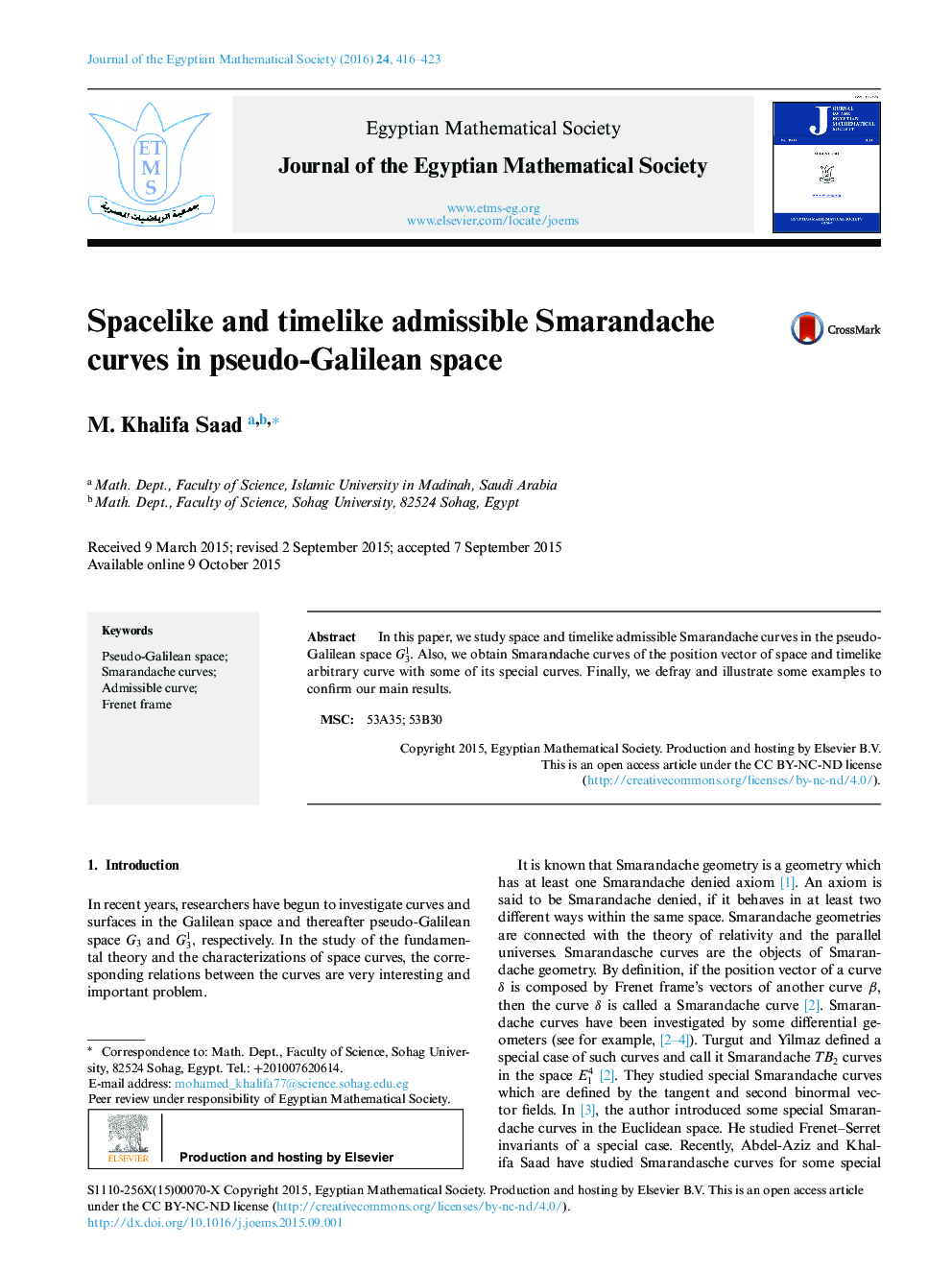 Spacelike and timelike admissible Smarandache curves in pseudo-Galilean space