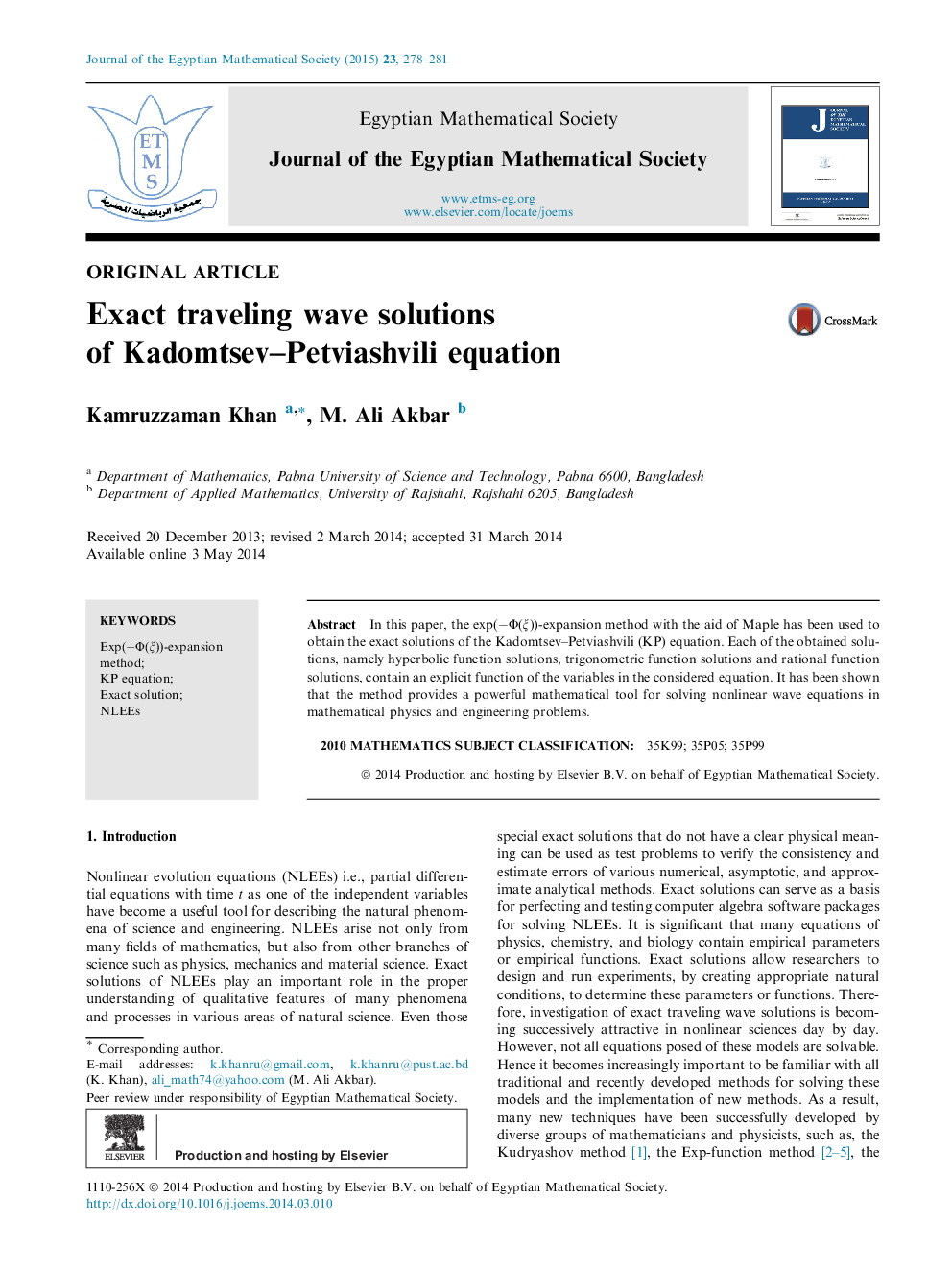 Exact traveling wave solutions of Kadomtsev–Petviashvili equation 