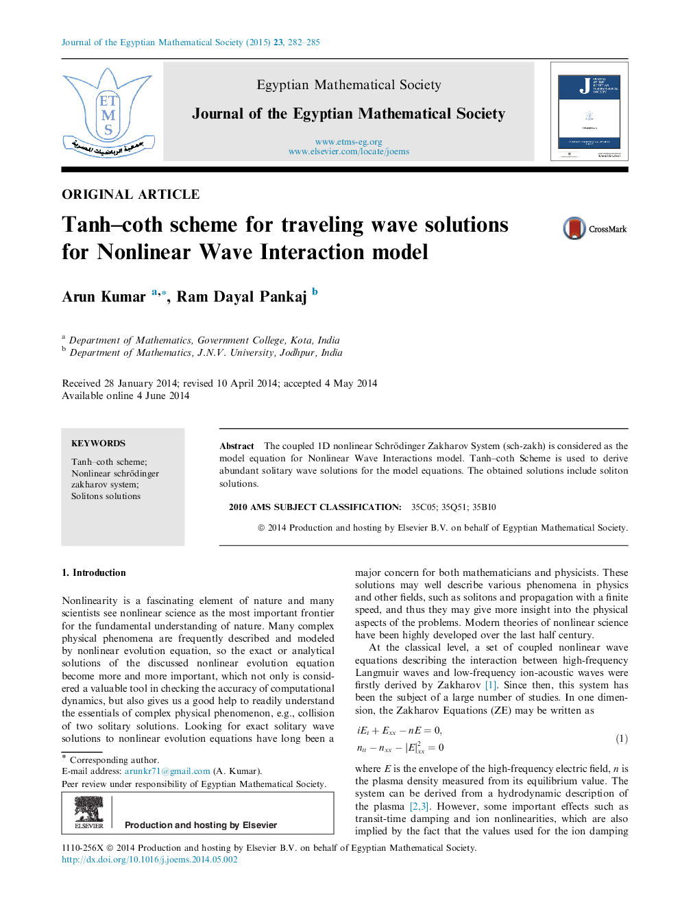 Tanh–coth scheme for traveling wave solutions for Nonlinear Wave Interaction model 