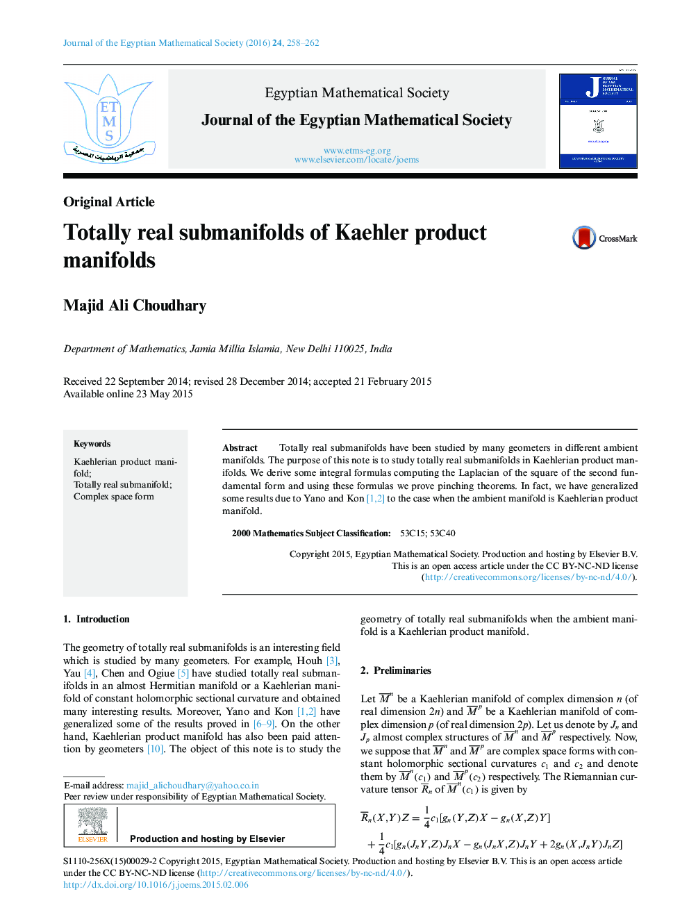 Totally real submanifolds of Kaehler product manifolds