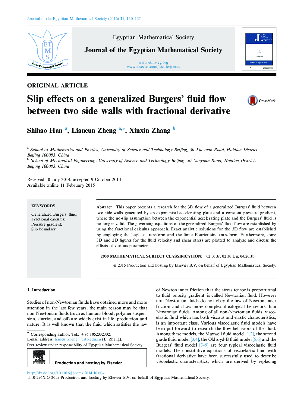 Slip effects on a generalized Burgers’ fluid flow between two side walls with fractional derivative 