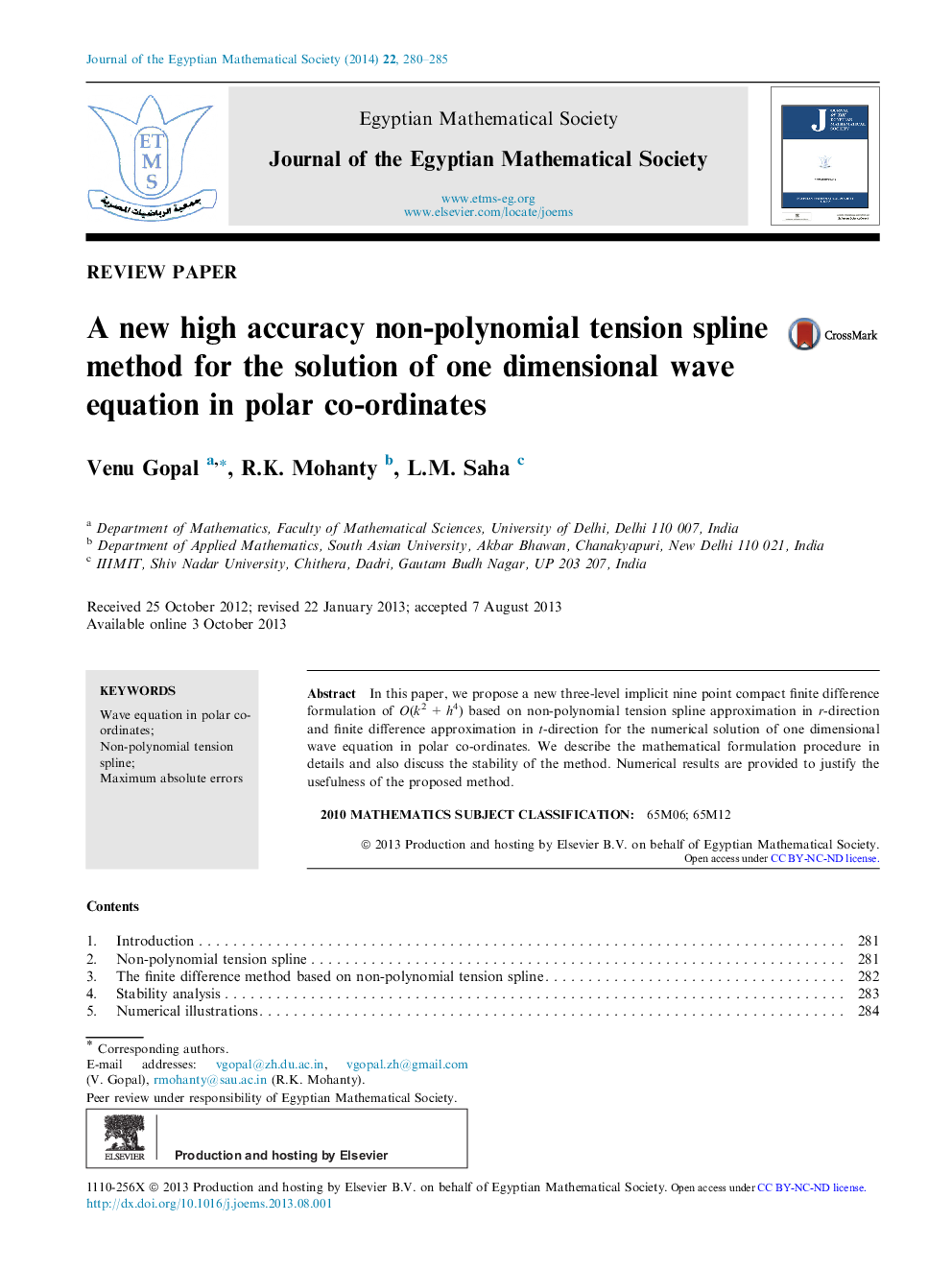 A new high accuracy non-polynomial tension spline method for the solution of one dimensional wave equation in polar co-ordinates 