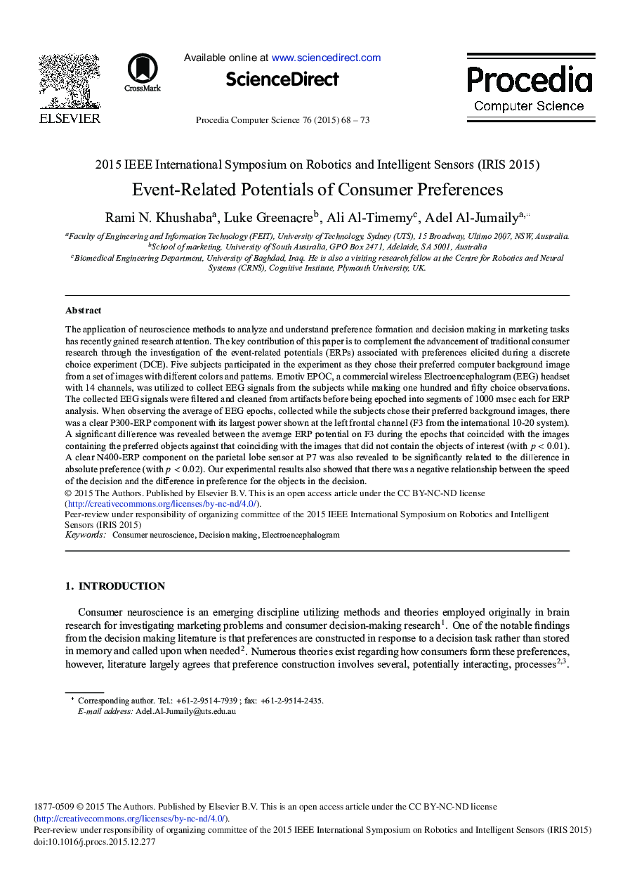 Event-related Potentials of Consumer Preferences 
