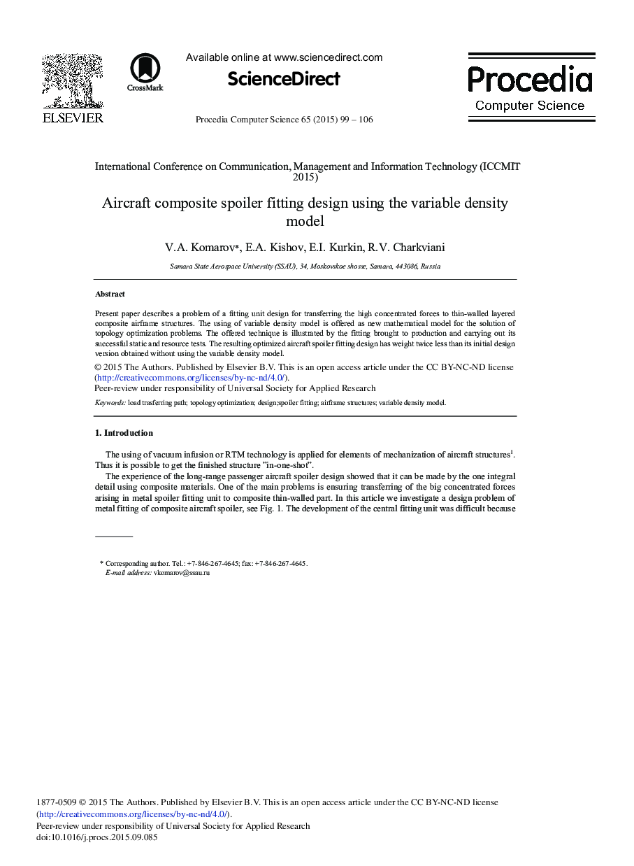 Aircraft Composite Spoiler Fitting Design Using the Variable Density Model 