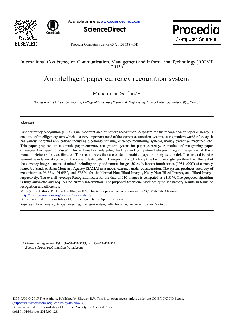 An Intelligent Paper Currency Recognition System 