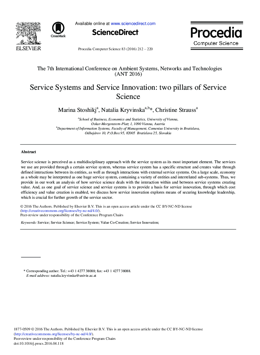 سیستم های خدماتی و نوآوری خدمات: دو ستون خدمات علمی 