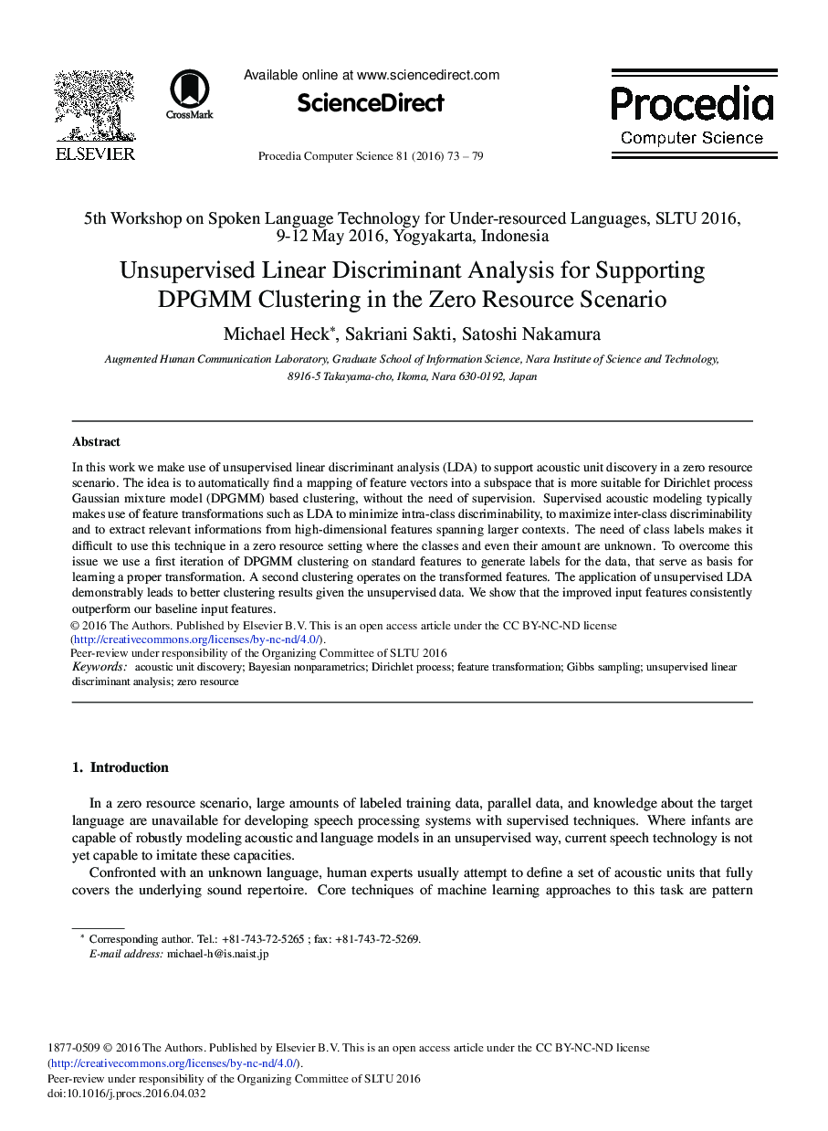 Unsupervised Linear Discriminant Analysis for Supporting DPGMM Clustering in the Zero Resource Scenario 