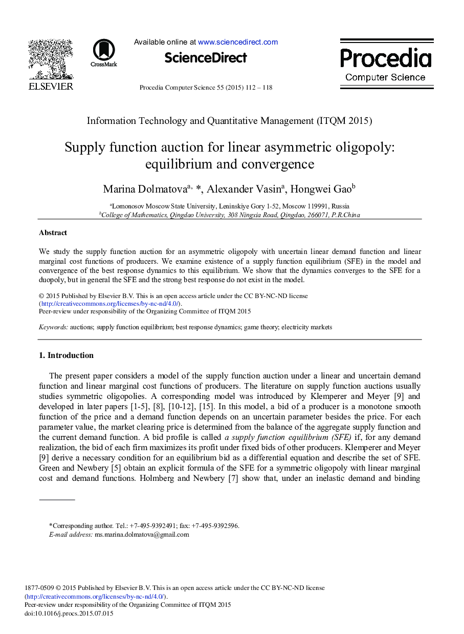 Supply Function Auction for Linear Asymmetric Oligopoly: Equilibrium and Convergence 