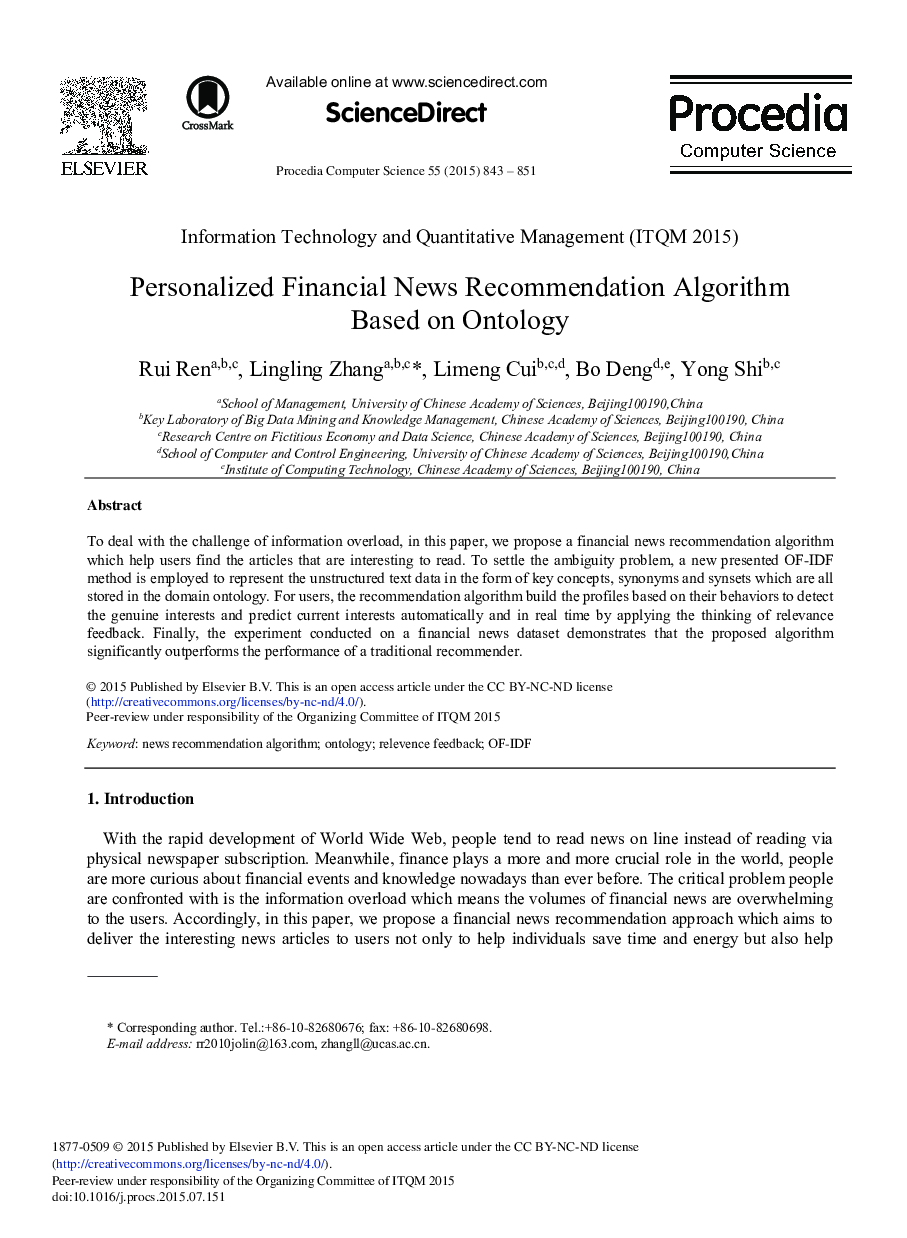 Personalized Financial News Recommendation Algorithm Based on Ontology 