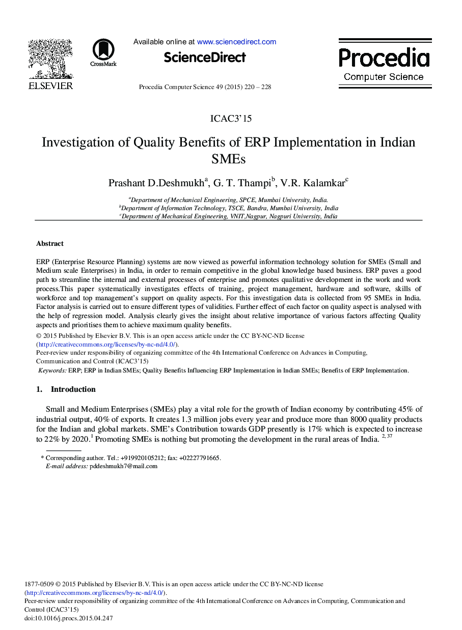 Investigation of Quality Benefits of ERP Implementation in Indian SMEs 