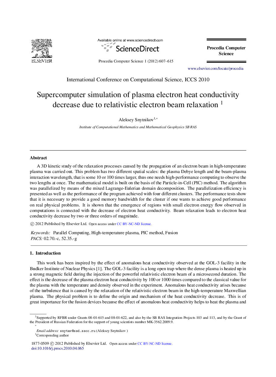 Supercomputer simulation of plasma electron heat conductivity decrease due to relativistic electron beam relaxation 