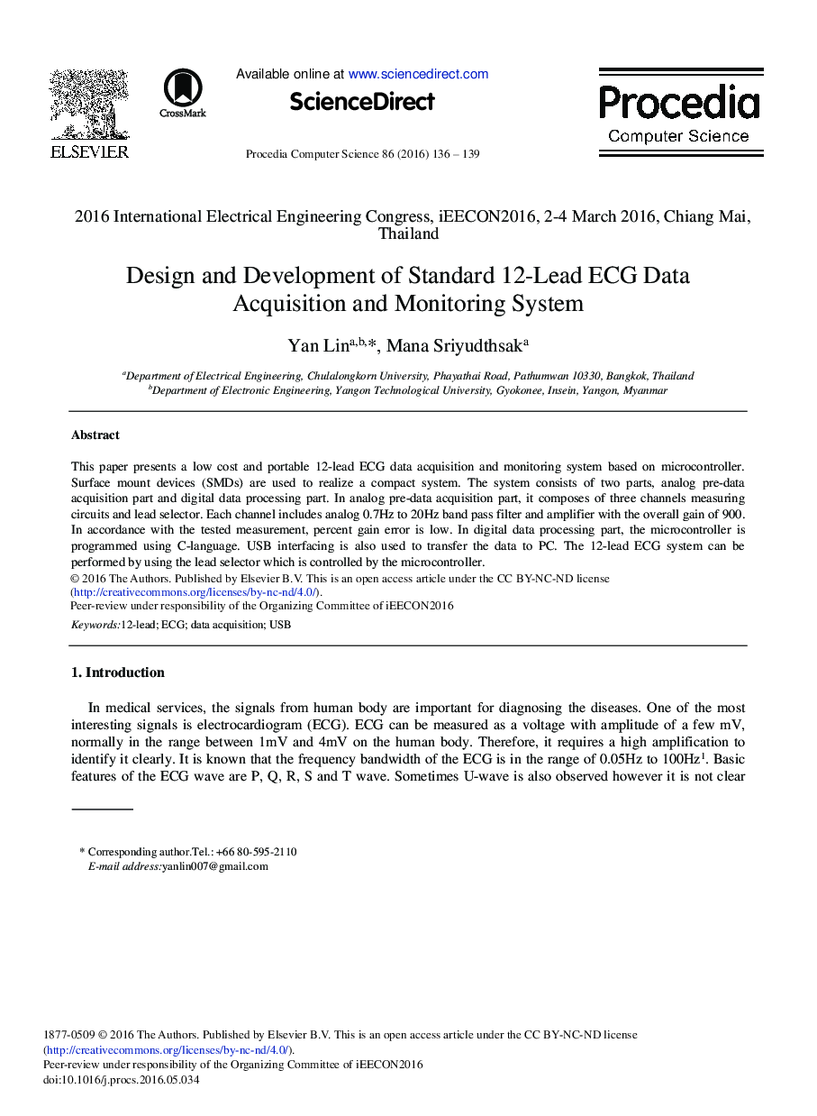 Design and Development of Standard 12-Lead ECG Data Acquisition and Monitoring System 