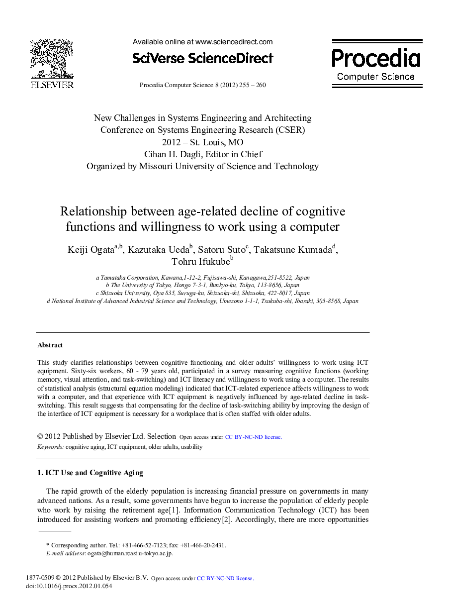 Relationship between age-related decline of cognitive functions and willingness to work using a computer