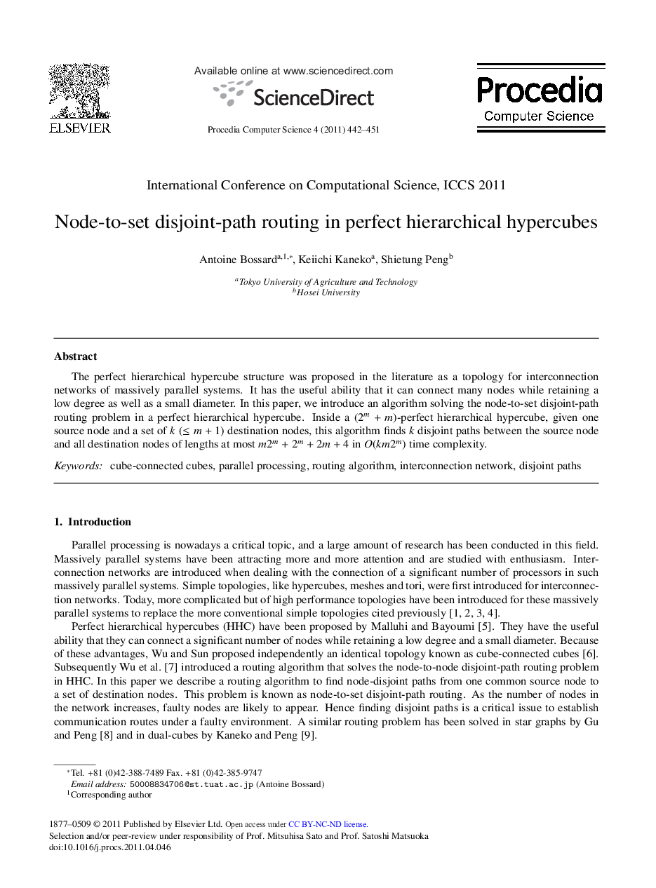 Node-to-set disjoint-path routing in perfect hierarchical hypercubes