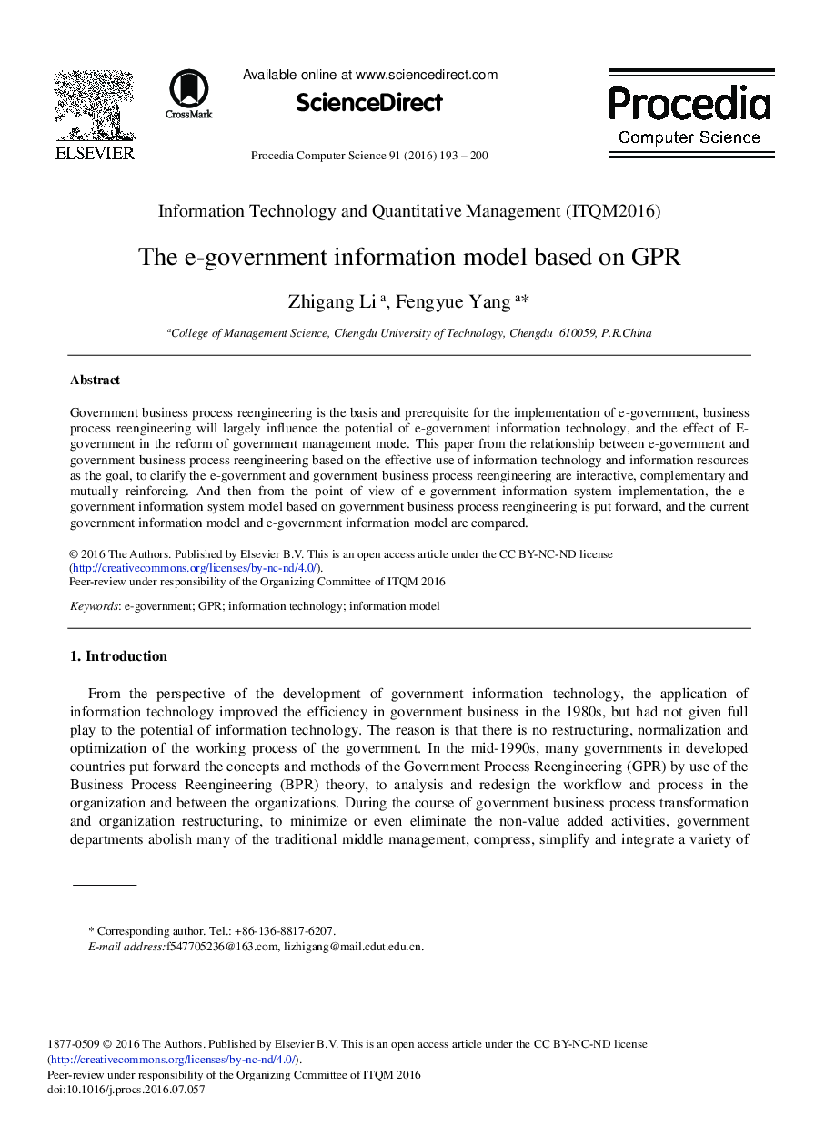 The E-government Information Model Based on GPR 