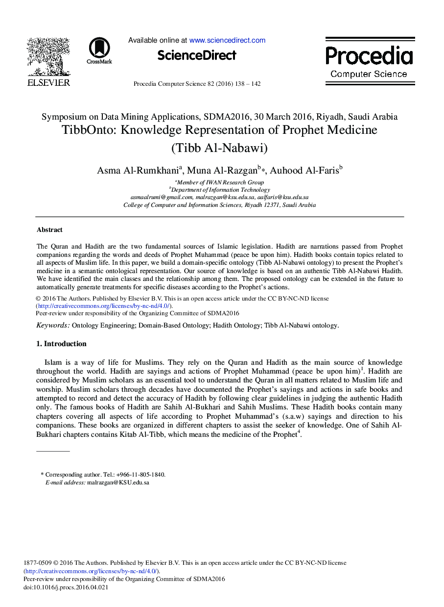 TibbOnto: Knowledge Representation of Prophet Medicine (Tibb Al-Nabawi) 