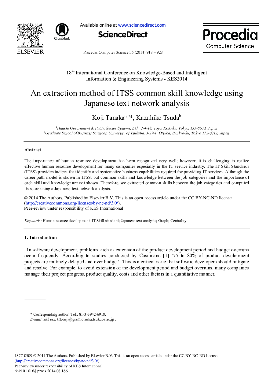 An Extraction Method of ITSS Common Skill Knowledge Using Japanese Text Network Analysis 