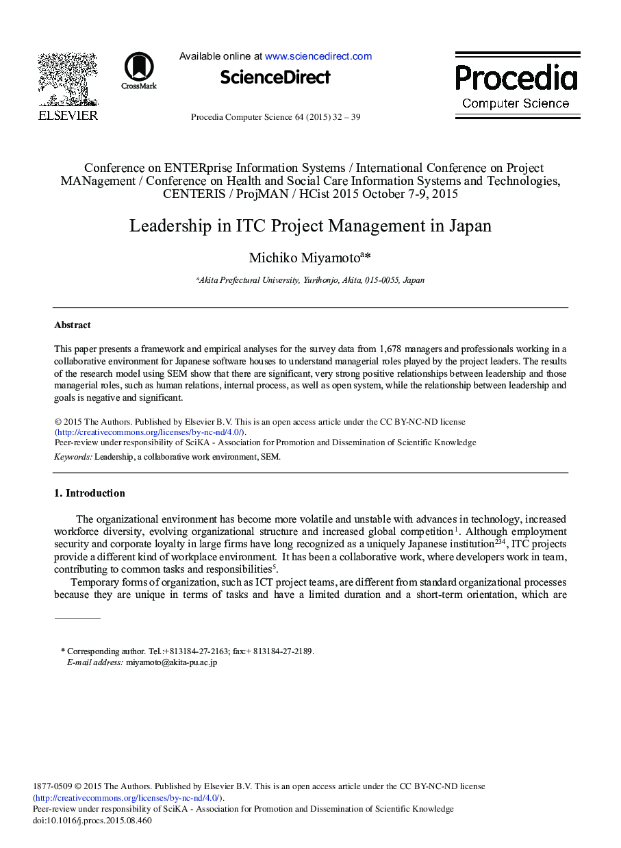 Leadership in ITC Project Management in Japan 