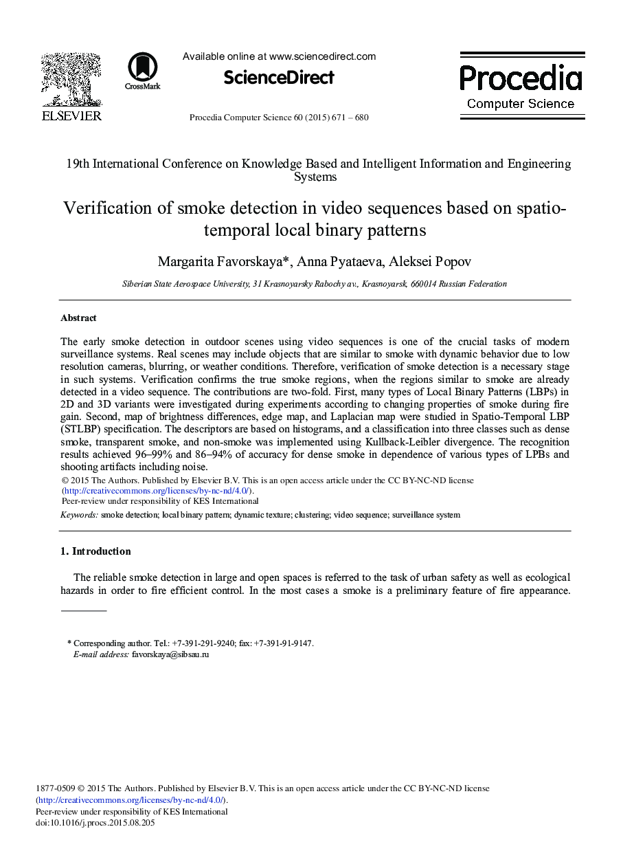 Verification of Smoke Detection in Video Sequences Based on Spatio-temporal Local Binary Patterns 
