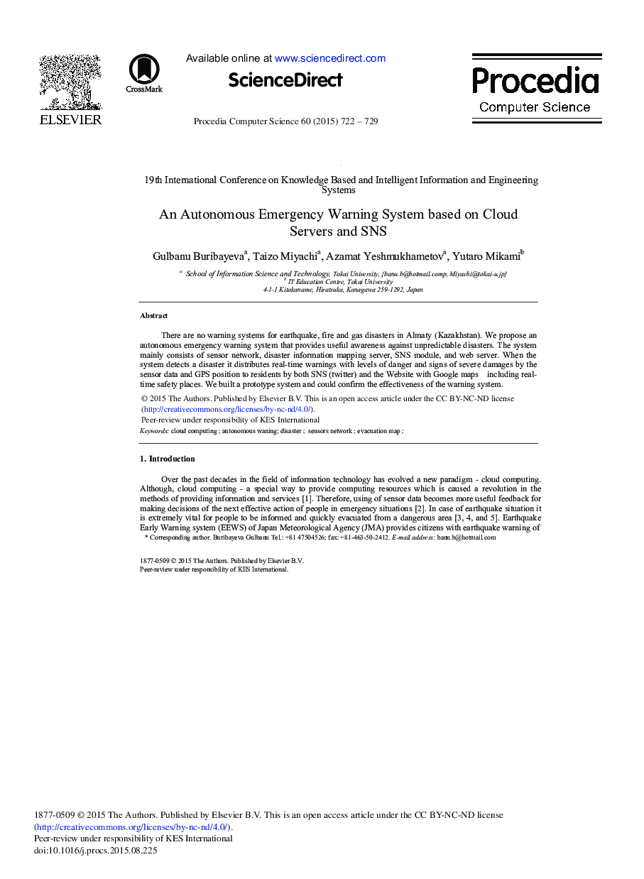 An Autonomous Emergency Warning System Based on Cloud Servers and SNS 