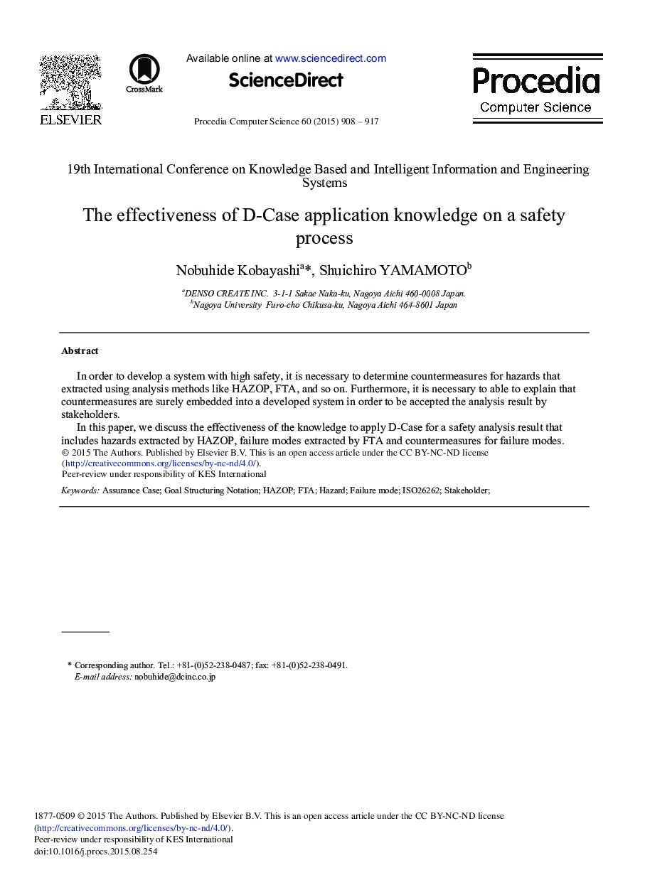 The Effectiveness of D-Case Application Knowledge on a Safety Process 