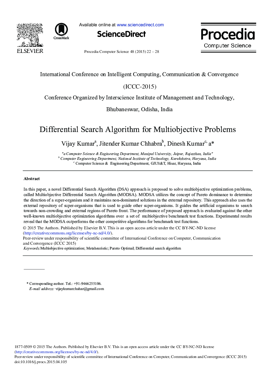 Differential Search Algorithm for Multiobjective Problems 