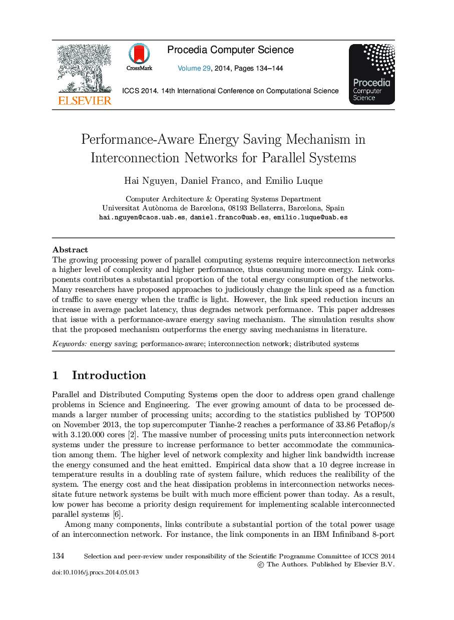 مکانیسم صرفه جویی در انرژی در شبکه های ارتباطی برای سیستم های موازی 