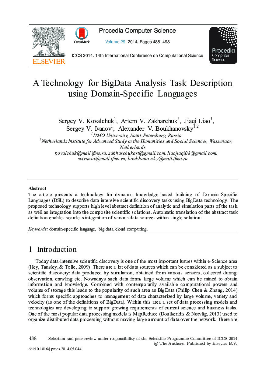 A Technology for BigData Analysis Task Description Using Domain-specific Languages 