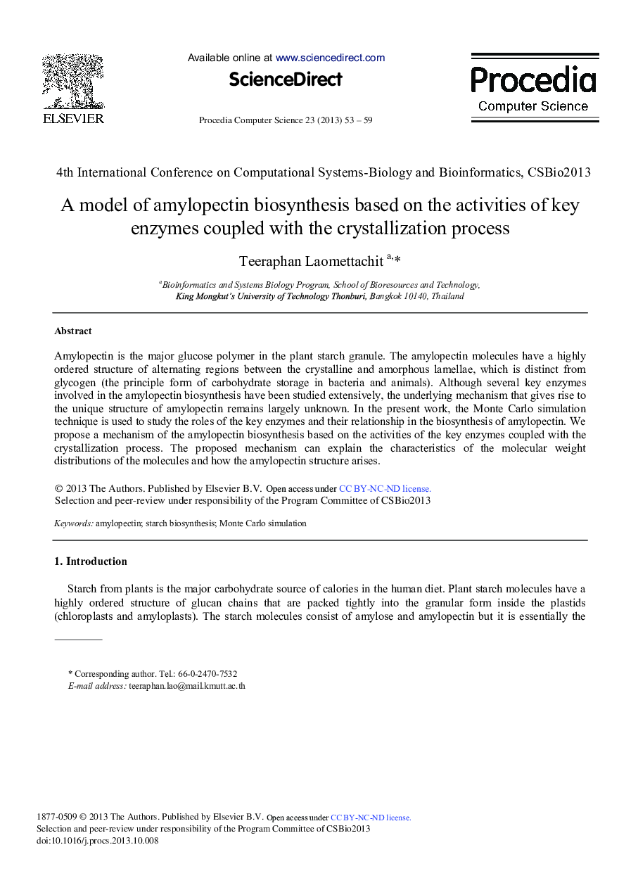 A Model of Amylopectin Biosynthesis based on the Activities of Key Enzymes Coupled with the Crystallization Process 