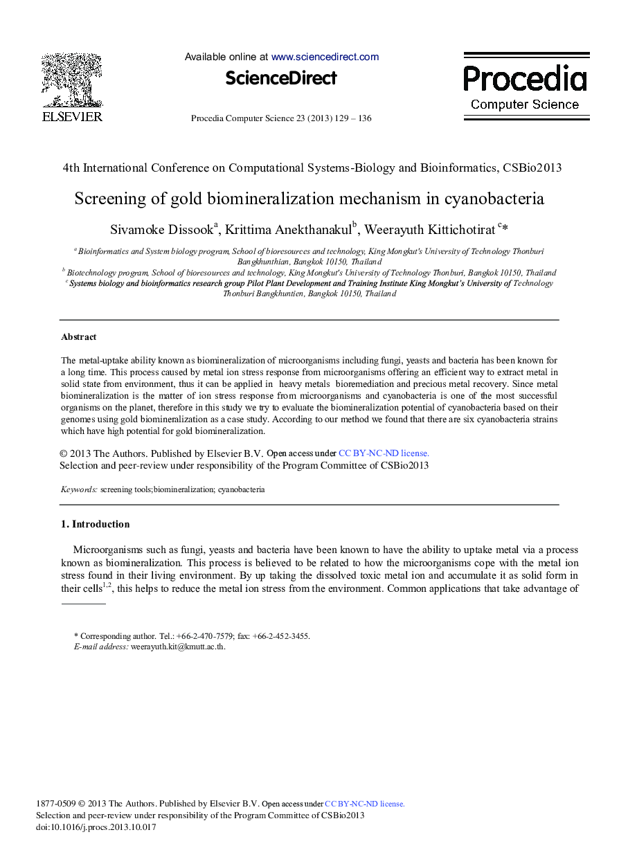 Screening of Gold Biomineralization Mechanism in Cyanobacteria 