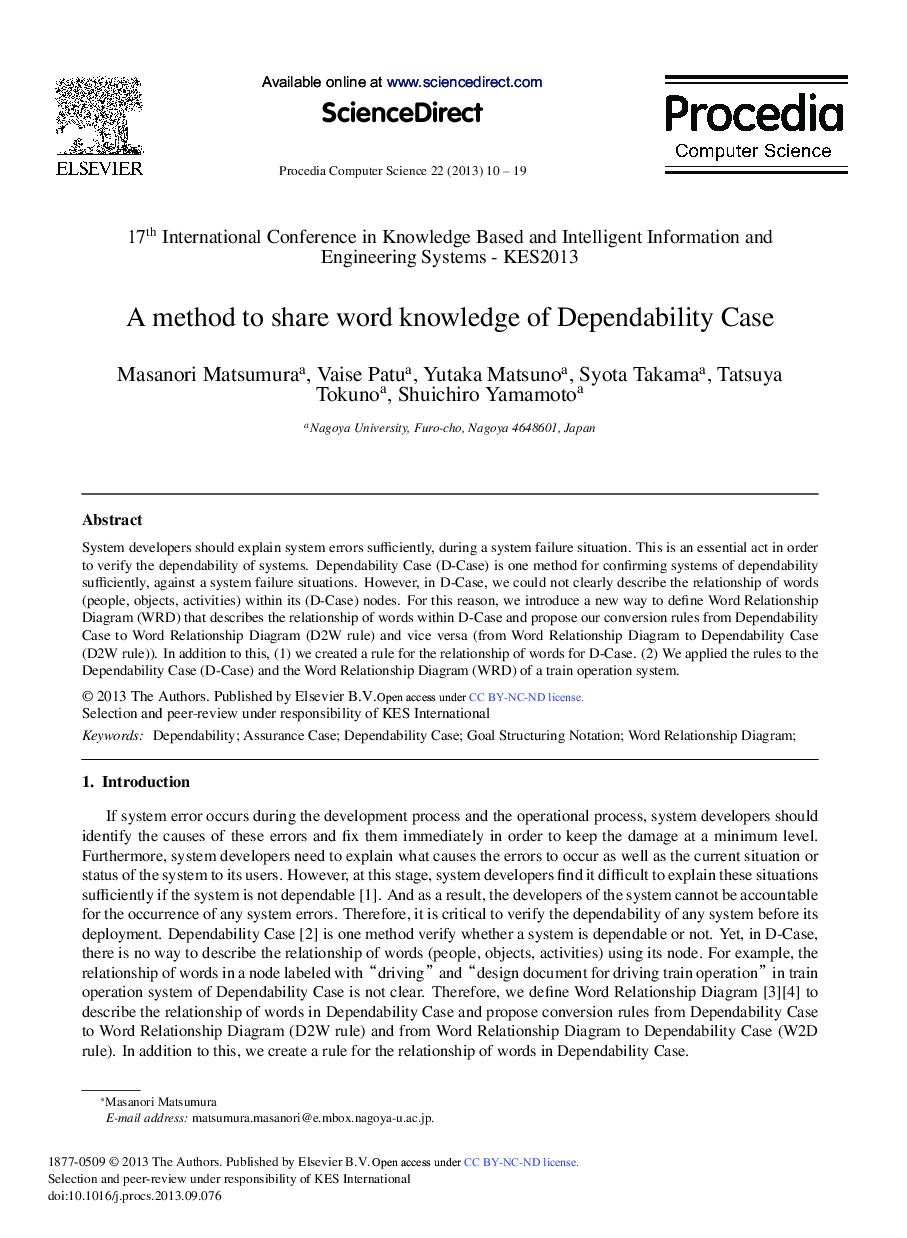 A Method to Share Word Knowledge of Dependability Case 