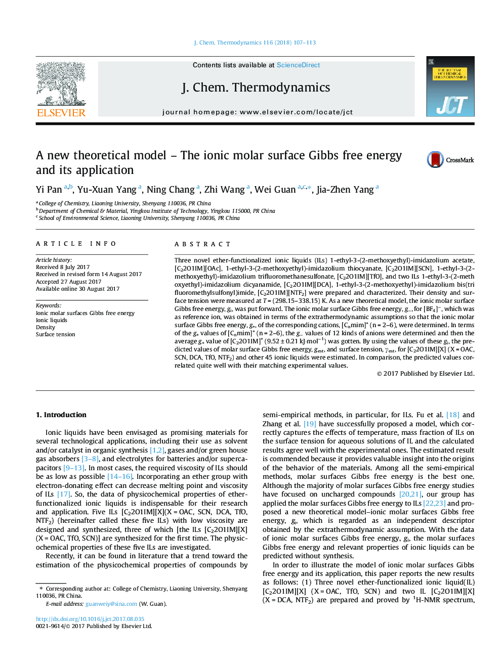 A new theoretical model - The ionic molar surface Gibbs free energy and its application