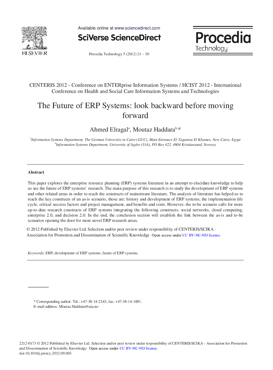 The Future of ERP Systems: look backward before moving forward