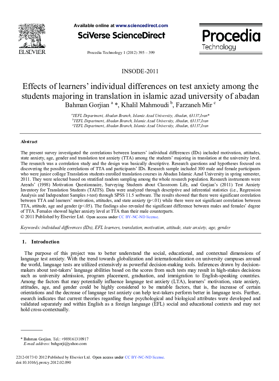 Effects of learners’ individual differences on test anxiety among the students majoring in translation in islamic azad university of abadan